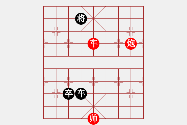 象棋棋譜圖片：炮衛(wèi)中營紅酒改2（正變1-2-1和棋） - 步數(shù)：40 