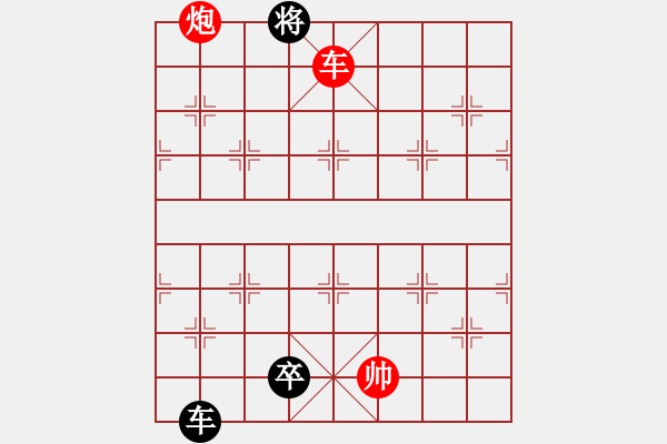 象棋棋譜圖片：炮衛(wèi)中營紅酒改2（正變1-2-1和棋） - 步數(shù)：50 