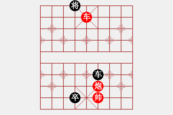 象棋棋譜圖片：炮衛(wèi)中營紅酒改2（正變1-2-1和棋） - 步數(shù)：55 