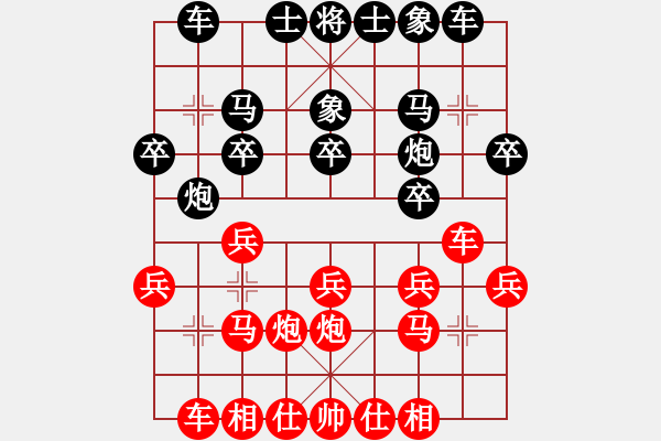 象棋棋譜圖片：華姐(6段)-勝-貪官救百姓(5段) - 步數(shù)：20 