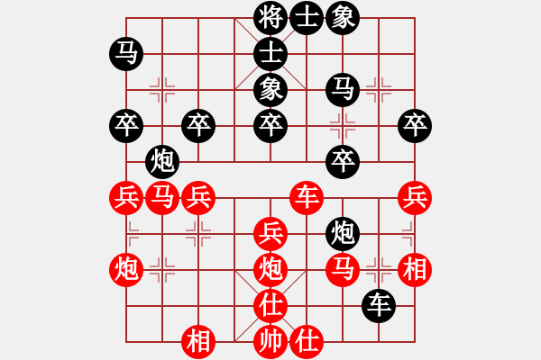 象棋棋譜圖片：華姐(6段)-勝-貪官救百姓(5段) - 步數(shù)：37 