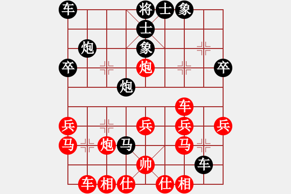 象棋棋譜圖片：飛刀課26，黑勝 - 步數(shù)：30 