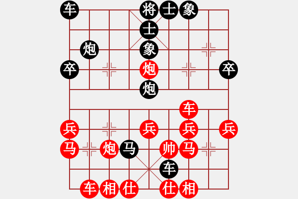 象棋棋譜圖片：飛刀課26，黑勝 - 步數(shù)：34 