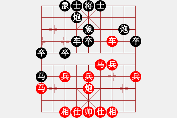 象棋棋譜圖片：西藏自治區(qū)體育局 蔡佑廣 負(fù) 北京威凱建設(shè)隊(duì) 王禹博 - 步數(shù)：30 