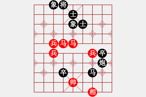 象棋棋谱图片：西藏自治区体育局 蔡佑广 负 北京威凯建设队 王禹博 - 步数：90 