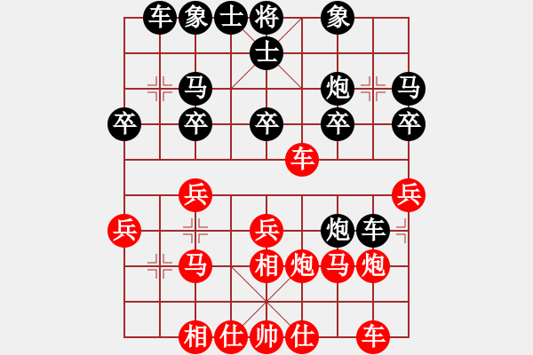 象棋棋譜圖片：乙Z后緩開車10車八進(jìn)三8車一平二 - 步數(shù)：20 