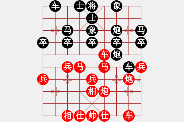 象棋棋譜圖片：乙Z后緩開車10車八進(jìn)三8車一平二 - 步數(shù)：26 