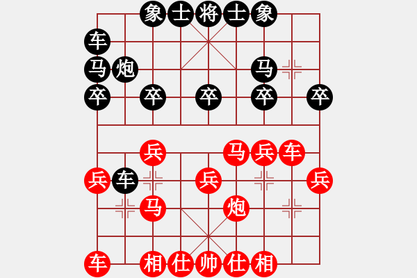 象棋棋譜圖片：2006年迪瀾杯弈天聯(lián)賽第七輪：黃埔軍司令(5r)-勝-晉都棋牌四(4r) - 步數(shù)：20 