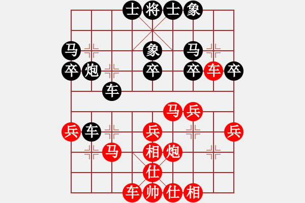 象棋棋譜圖片：2006年迪瀾杯弈天聯(lián)賽第七輪：黃埔軍司令(5r)-勝-晉都棋牌四(4r) - 步數(shù)：30 