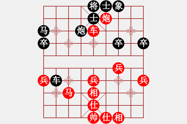 象棋棋譜圖片：2006年迪瀾杯弈天聯(lián)賽第七輪：黃埔軍司令(5r)-勝-晉都棋牌四(4r) - 步數(shù)：50 