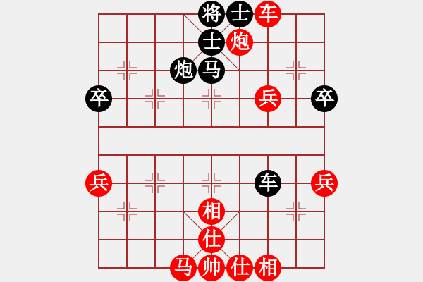 象棋棋譜圖片：2006年迪瀾杯弈天聯(lián)賽第七輪：黃埔軍司令(5r)-勝-晉都棋牌四(4r) - 步數(shù)：60 