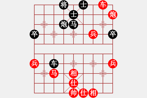 象棋棋譜圖片：2006年迪瀾杯弈天聯(lián)賽第七輪：黃埔軍司令(5r)-勝-晉都棋牌四(4r) - 步數(shù)：70 