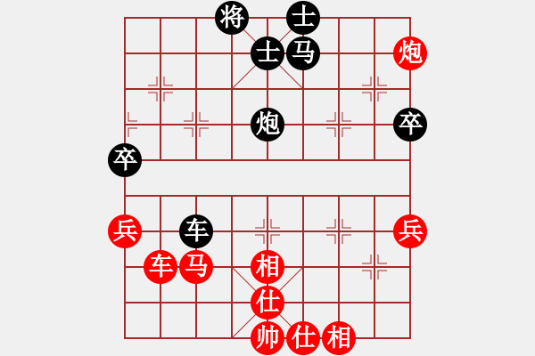 象棋棋譜圖片：2006年迪瀾杯弈天聯(lián)賽第七輪：黃埔軍司令(5r)-勝-晉都棋牌四(4r) - 步數(shù)：80 