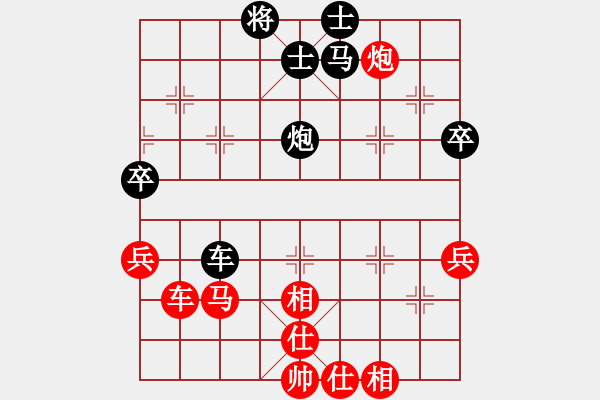 象棋棋譜圖片：2006年迪瀾杯弈天聯(lián)賽第七輪：黃埔軍司令(5r)-勝-晉都棋牌四(4r) - 步數(shù)：81 