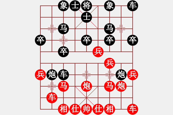 象棋棋譜圖片：漂泊(3段)-勝-弈思(月將)中炮右橫車對(duì)屏風(fēng)馬 紅進(jìn)中兵 - 步數(shù)：20 