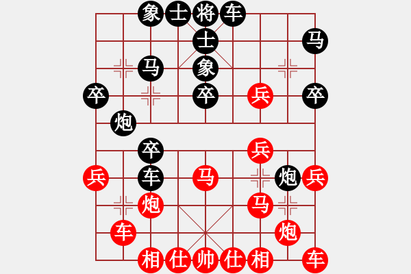 象棋棋譜圖片：漂泊(3段)-勝-弈思(月將)中炮右橫車對(duì)屏風(fēng)馬 紅進(jìn)中兵 - 步數(shù)：30 