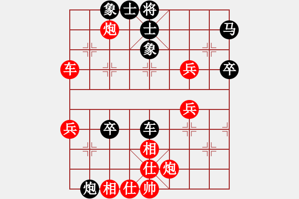 象棋棋譜圖片：漂泊(3段)-勝-弈思(月將)中炮右橫車對(duì)屏風(fēng)馬 紅進(jìn)中兵 - 步數(shù)：61 