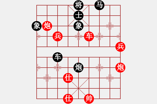 象棋棋譜圖片：張勇 先負(fù) 路耿 - 步數(shù)：100 