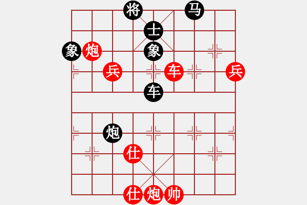 象棋棋譜圖片：張勇 先負(fù) 路耿 - 步數(shù)：110 