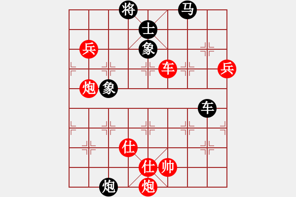 象棋棋譜圖片：張勇 先負(fù) 路耿 - 步數(shù)：120 