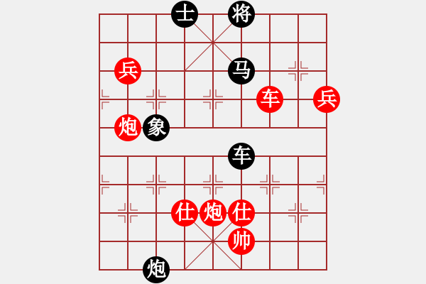 象棋棋譜圖片：張勇 先負(fù) 路耿 - 步數(shù)：130 