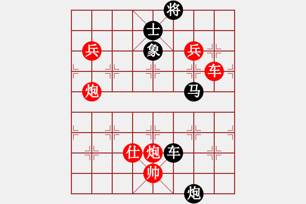 象棋棋譜圖片：張勇 先負(fù) 路耿 - 步數(shù)：140 