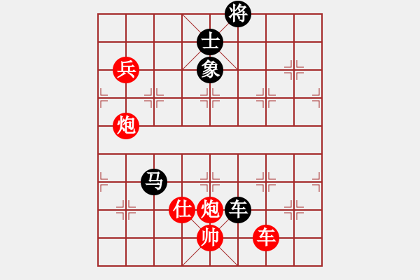 象棋棋譜圖片：張勇 先負(fù) 路耿 - 步數(shù)：150 