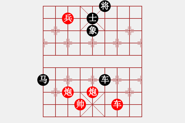 象棋棋譜圖片：張勇 先負(fù) 路耿 - 步數(shù)：160 