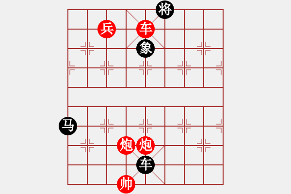 象棋棋譜圖片：張勇 先負(fù) 路耿 - 步數(shù)：170 