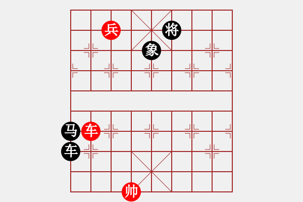 象棋棋譜圖片：張勇 先負(fù) 路耿 - 步數(shù)：180 