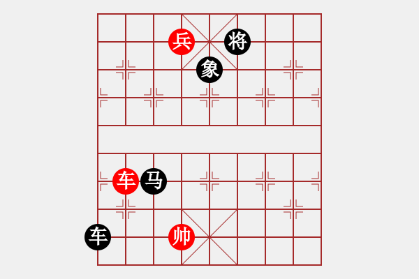 象棋棋譜圖片：張勇 先負(fù) 路耿 - 步數(shù)：188 