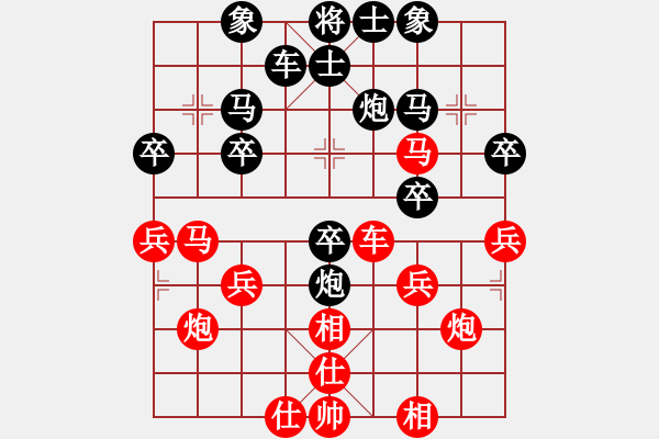 象棋棋譜圖片：張勇 先負(fù) 路耿 - 步數(shù)：30 