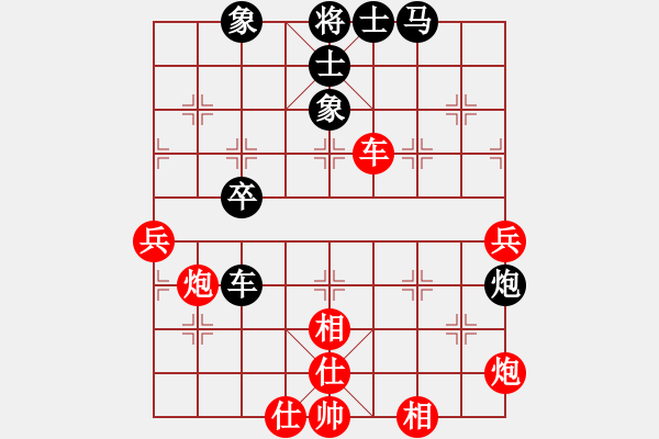 象棋棋譜圖片：張勇 先負(fù) 路耿 - 步數(shù)：60 