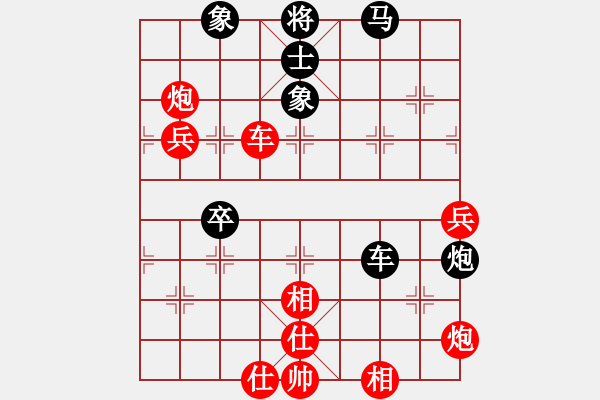 象棋棋譜圖片：張勇 先負(fù) 路耿 - 步數(shù)：80 