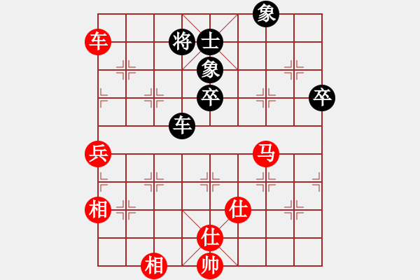 象棋棋譜圖片：加拿大 王偉強 勝 西馬 陳有發(fā) - 步數(shù)：133 