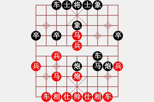 象棋棋譜圖片：伊棋王(3段)-負(fù)-棋中奕(4級(jí)) - 步數(shù)：30 