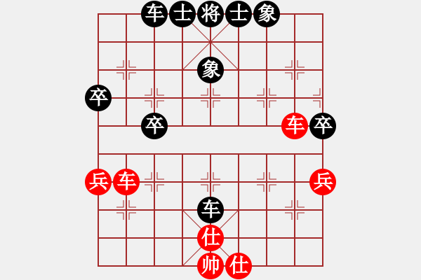 象棋棋譜圖片：伊棋王(3段)-負(fù)-棋中奕(4級(jí)) - 步數(shù)：50 