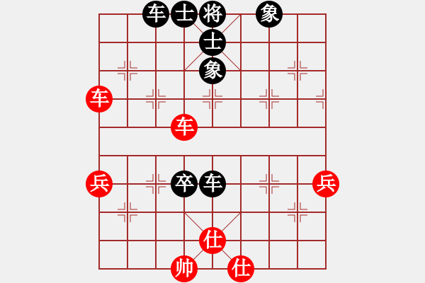 象棋棋譜圖片：伊棋王(3段)-負(fù)-棋中奕(4級(jí)) - 步數(shù)：60 