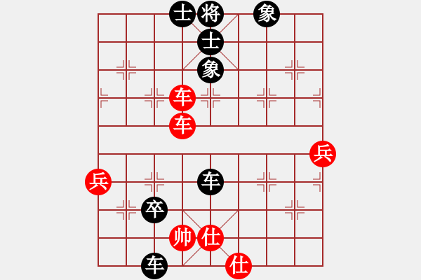 象棋棋譜圖片：伊棋王(3段)-負(fù)-棋中奕(4級(jí)) - 步數(shù)：66 