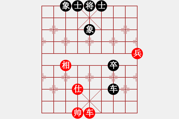 象棋棋譜圖片：有空玩兩盤(5段)-和-西白虎(月將) - 步數(shù)：120 