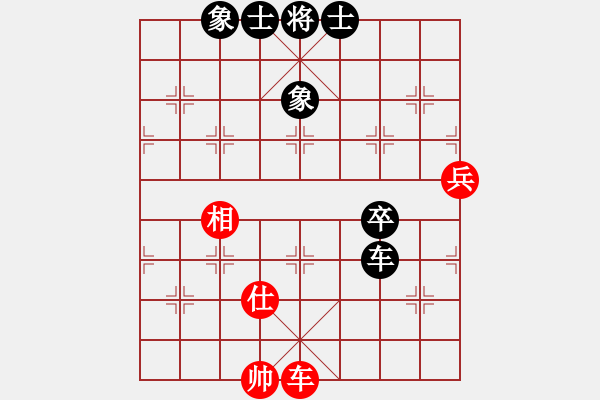 象棋棋譜圖片：有空玩兩盤(5段)-和-西白虎(月將) - 步數(shù)：130 