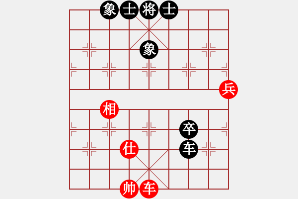 象棋棋譜圖片：有空玩兩盤(5段)-和-西白虎(月將) - 步數(shù)：150 