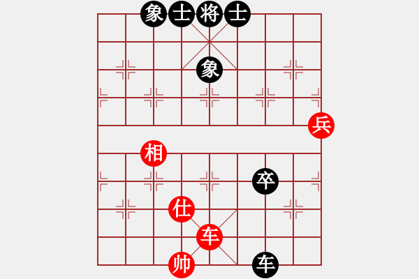 象棋棋譜圖片：有空玩兩盤(5段)-和-西白虎(月將) - 步數(shù)：160 