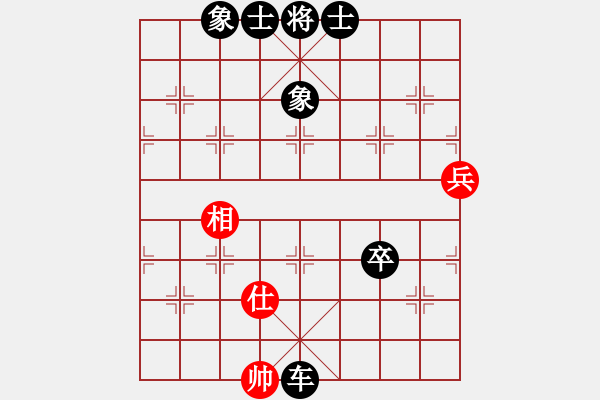 象棋棋譜圖片：有空玩兩盤(5段)-和-西白虎(月將) - 步數(shù)：200 