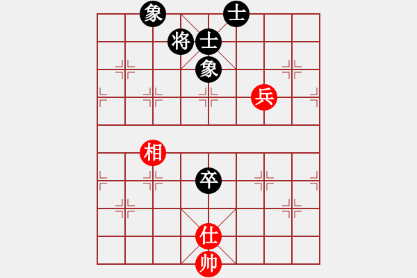 象棋棋譜圖片：有空玩兩盤(5段)-和-西白虎(月將) - 步數(shù)：210 