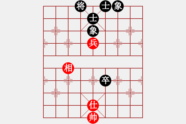 象棋棋譜圖片：有空玩兩盤(5段)-和-西白虎(月將) - 步數(shù)：230 