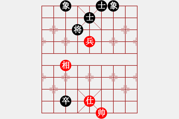 象棋棋譜圖片：有空玩兩盤(5段)-和-西白虎(月將) - 步數(shù)：247 