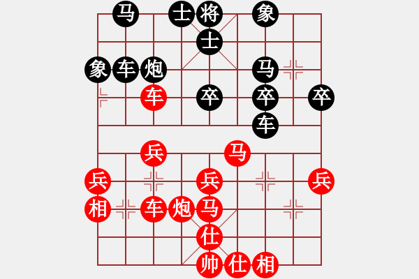 象棋棋譜圖片：有空玩兩盤(5段)-和-西白虎(月將) - 步數(shù)：40 