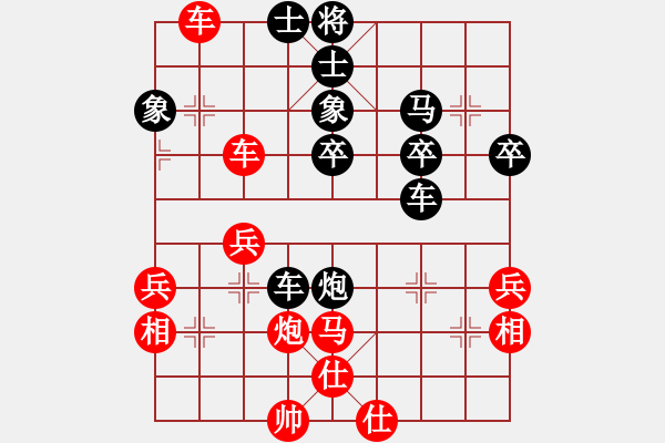 象棋棋譜圖片：有空玩兩盤(5段)-和-西白虎(月將) - 步數(shù)：50 