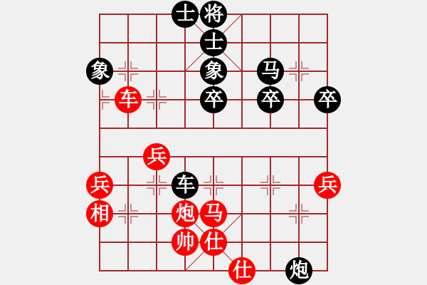 象棋棋譜圖片：有空玩兩盤(5段)-和-西白虎(月將) - 步數(shù)：60 